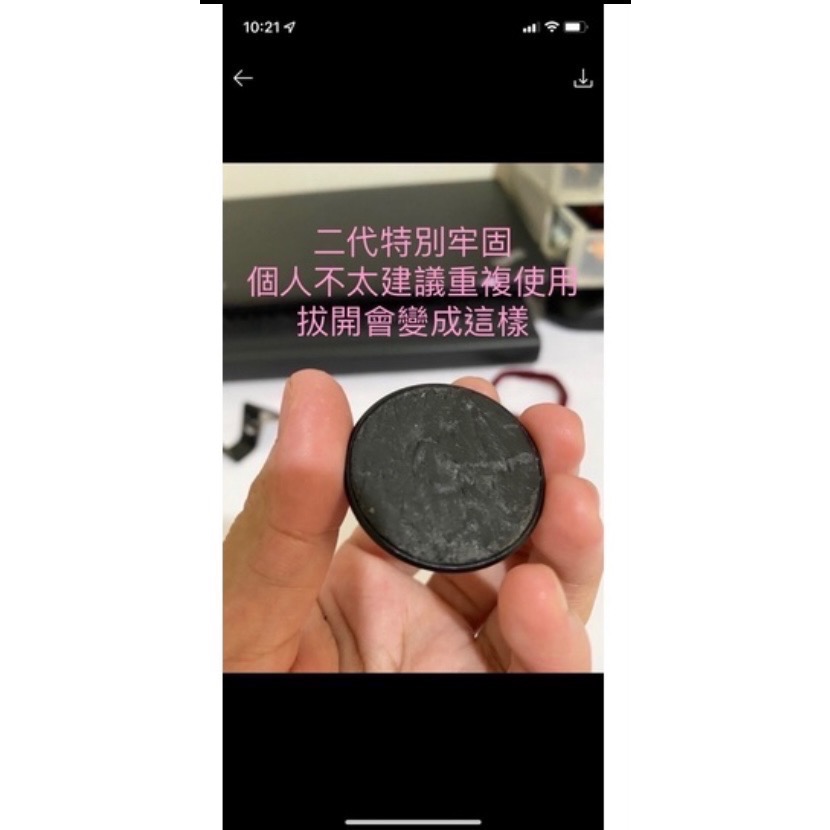 現貨在台 當天寄出 PopSockets 泡泡騷 正品 手機支架 二代底座補充装 多色 在台現貨-細節圖5