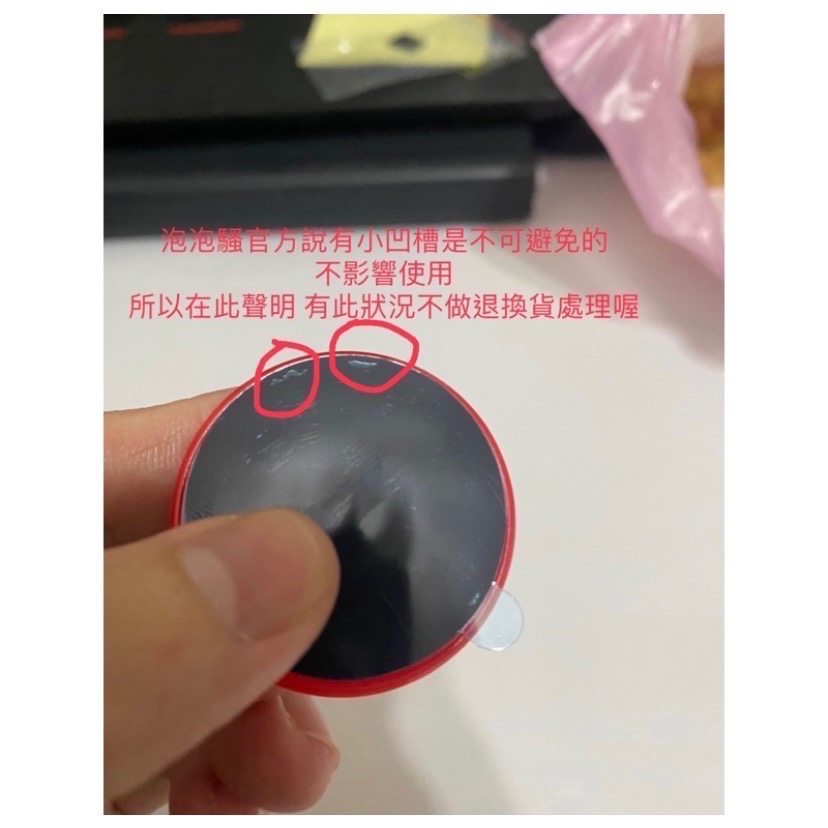 現貨在台 當天寄出 PopSockets 泡泡騷 正品 手機支架 二代底座補充装 多色 在台現貨-細節圖6