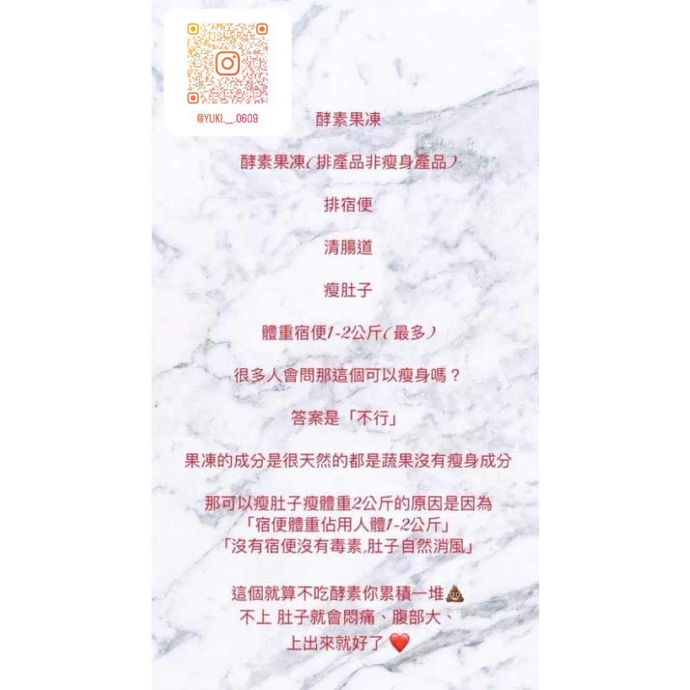 🍓酵素果凍🍓獨家專利 SGS認證 台灣製造🇹🇼-細節圖3