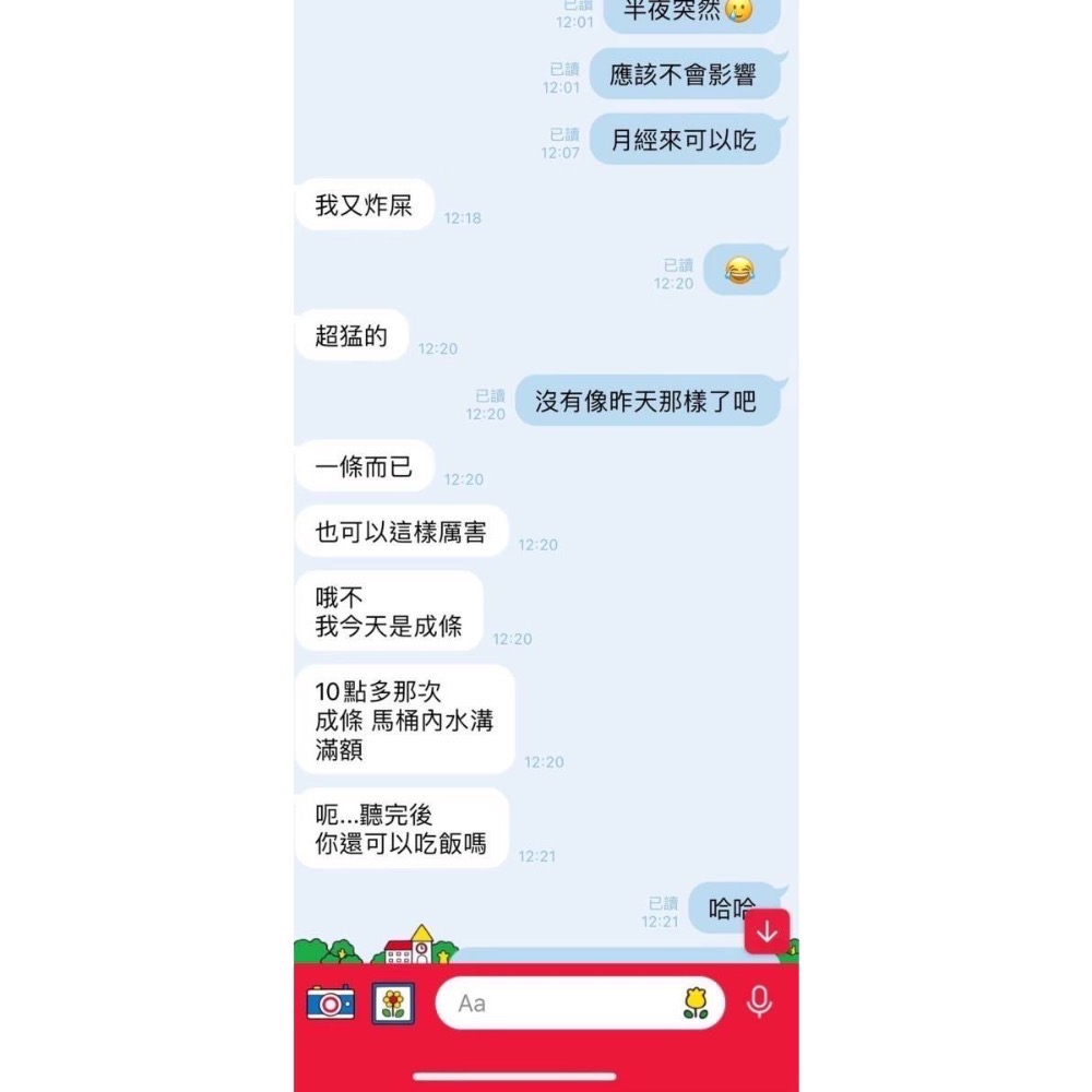 🍓酵素果凍🍓獨家專利 SGS認證 台灣製造🇹🇼-細節圖4