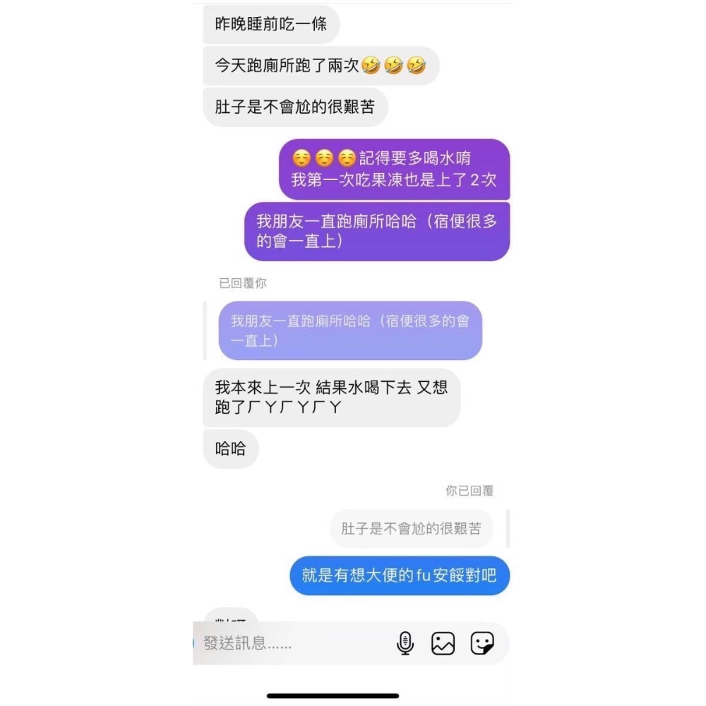 🍓酵素果凍🍓獨家專利 SGS認證 台灣製造🇹🇼-細節圖5