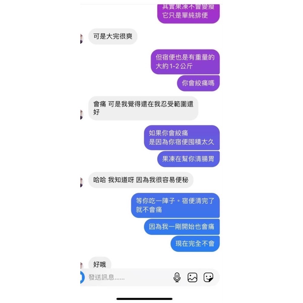 🍓酵素果凍🍓獨家專利 SGS認證 台灣製造🇹🇼-細節圖6