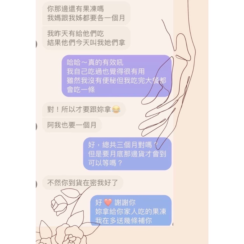 🍓酵素果凍🍓獨家專利 SGS認證 台灣製造🇹🇼-細節圖7