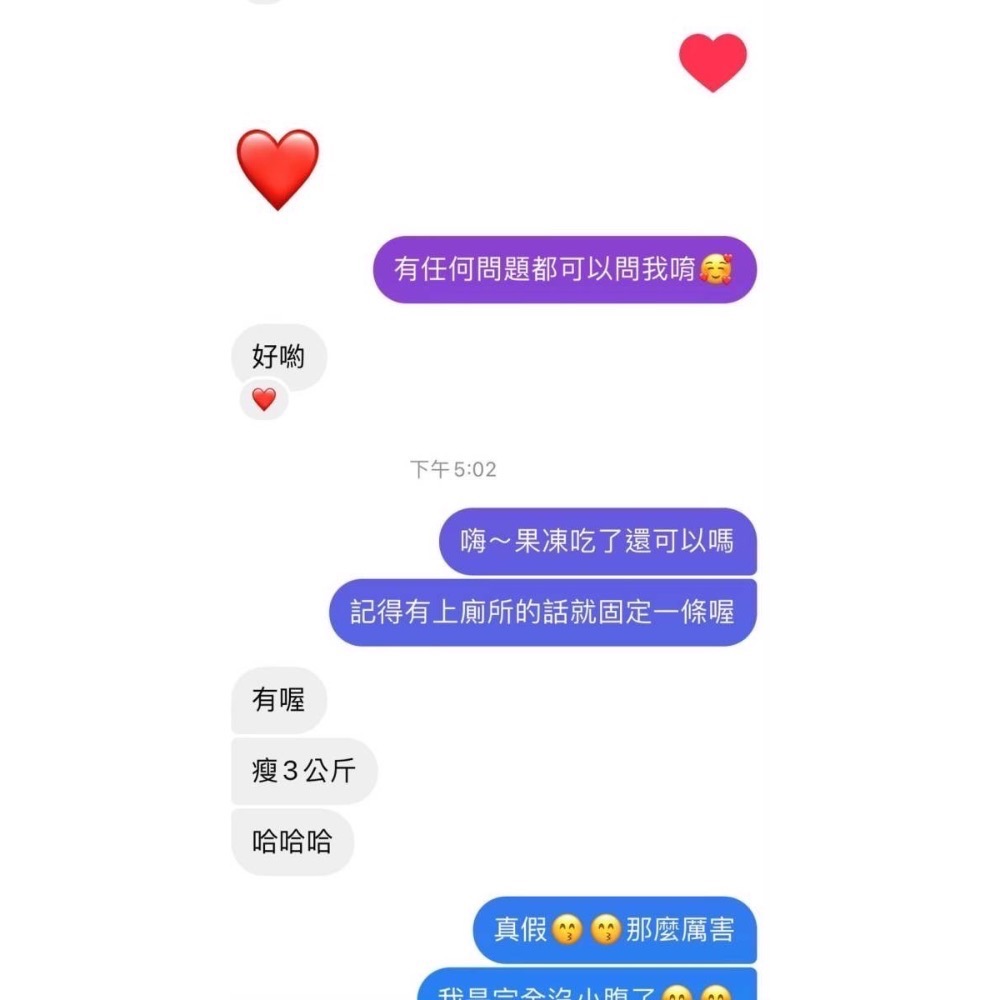 🍓酵素果凍🍓獨家專利 SGS認證 台灣製造🇹🇼-細節圖8