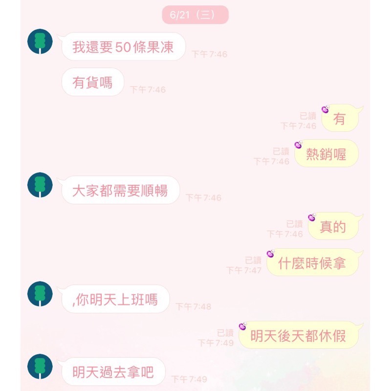 🍓酵素果凍🍓獨家專利 SGS認證 台灣製造🇹🇼-細節圖10