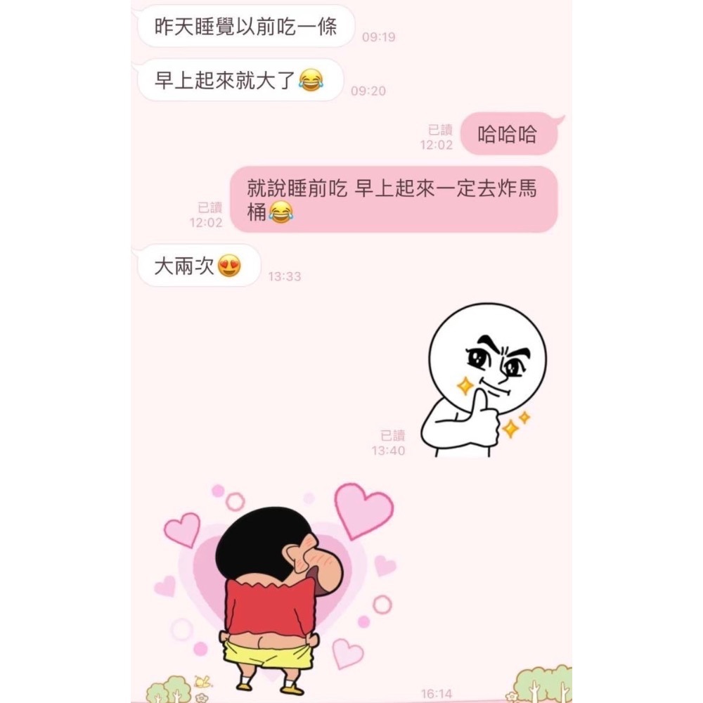 🍓酵素果凍🍓獨家專利 SGS認證 台灣製造🇹🇼-細節圖11