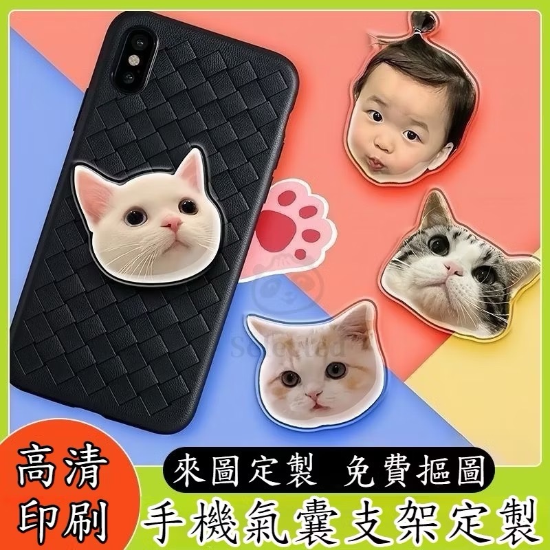 挑戰市場最便宜‼️買一送一‼️客製化磁吸手機支架 一卡通、悠遊卡、超級悠遊卡、載具-細節圖4