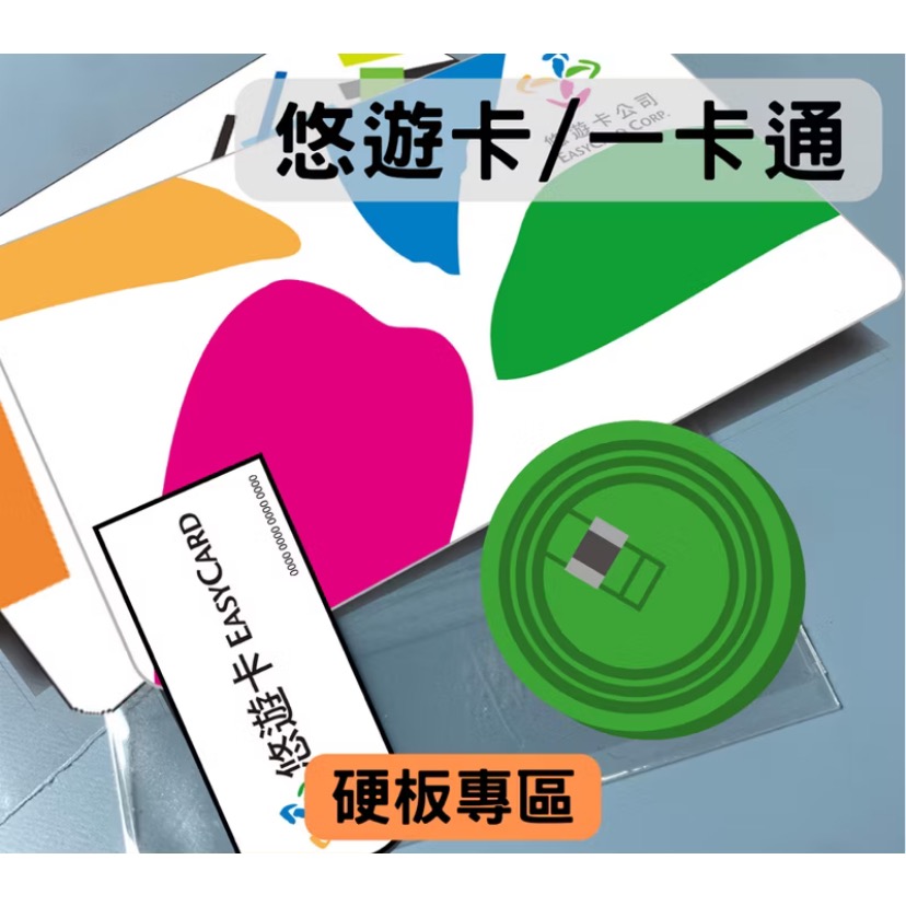 挑戰市場最便宜‼️買一送一‼️客製化磁吸手機支架 一卡通、悠遊卡、超級悠遊卡、載具-細節圖8