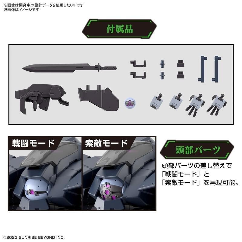 HG 境界戰機18 亞倫犀牛 葛雷迪專用機 極鋼之裝鬼 BANDAI 代理版 組裝模型-細節圖5