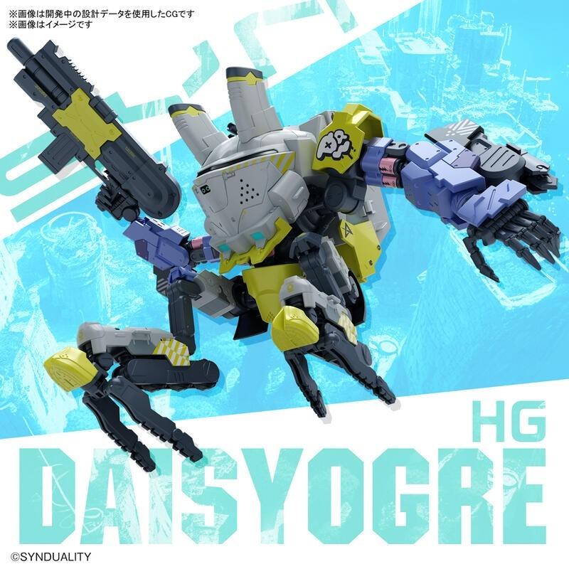 HG 奇異賢伴 黑色天使 SYNDUALITY 戴吉歐格 BANDAI 代理版 組裝模型-細節圖2