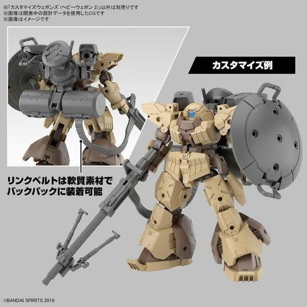 BANDAI 30MM 配件W30 特製武器包 重武裝2 代理版 組裝模型-細節圖5