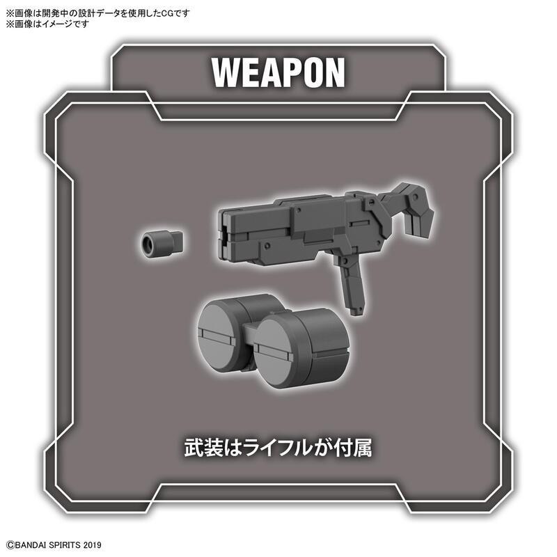 BANDAI 30MM 機體45 加爾多諾瓦 棕色 bEXM 29 代理版 組裝模型-細節圖6