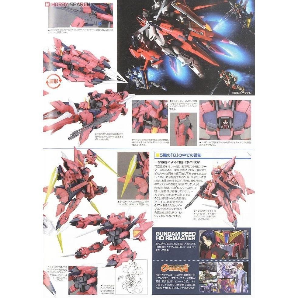 MG SEED 神盾鋼彈 BANDAI 代理版 組裝模型-細節圖2