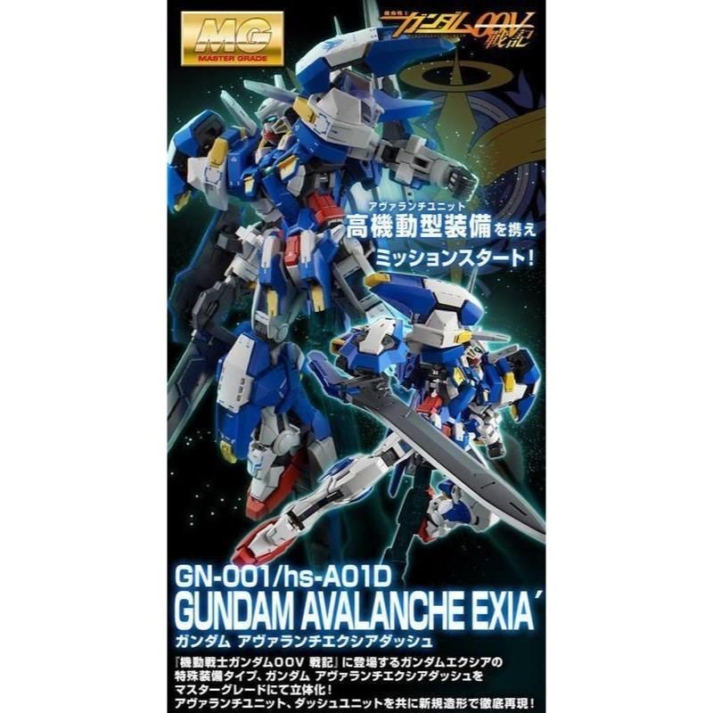 MG 鋼彈00 雪崩型能天使鋼彈 BANDAI 代理版 組裝模型-細節圖2