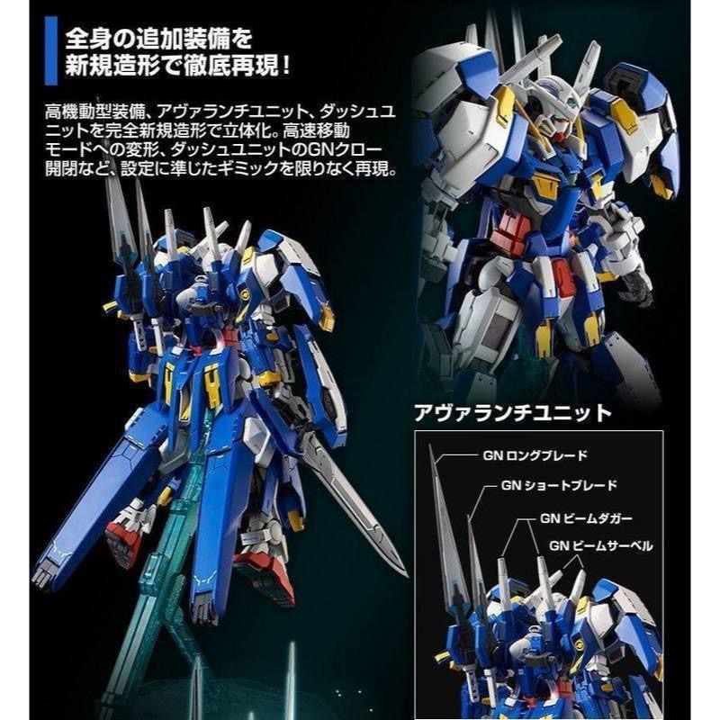 MG 鋼彈00 雪崩型能天使鋼彈 BANDAI 代理版 組裝模型-細節圖3