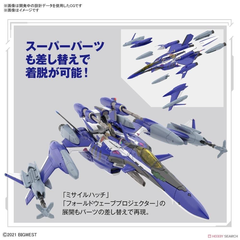 HG 超時空要塞 YF29 永恆聖劍式可變戰機(馬克斯米利安座機) BANDAI 代理版 組裝模型-細節圖3