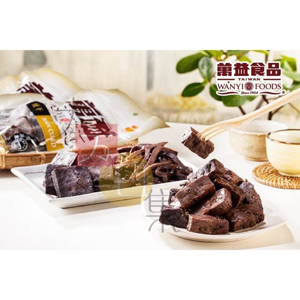 🟥萬益食品 | 千層豆干🟡 經典伴手禮 千層幸福的美味在地店家。-細節圖4