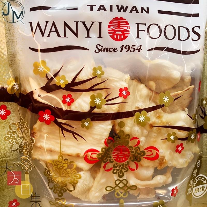 🟥萬益食品 | 烤小卷🟡 小卷片 小管 海鮮 海味 彈性有嚼勁 零嘴 80g-細節圖2