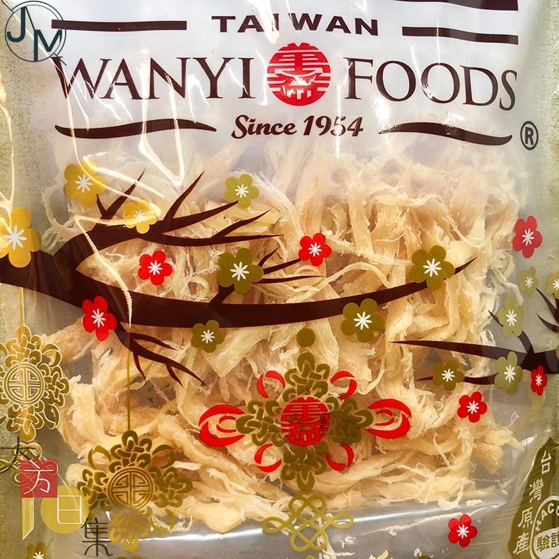🟥萬益食品 | 魷魚絲🟡 原味/炭燒 炭烤 魷魚 海鮮 海味 點心 零食 140g-細節圖6