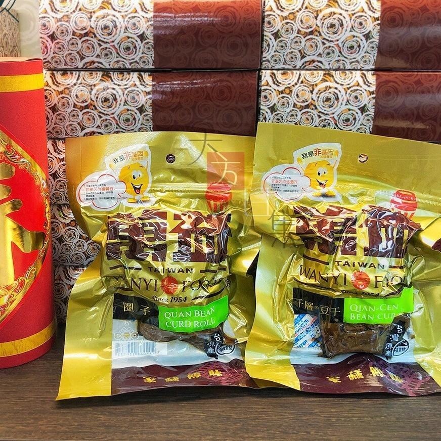 🟥萬益食品 | 千層豆干🟡 萬益豆干5包特優組。經典伴手禮 千層幸福的美味在地店家。-細節圖2