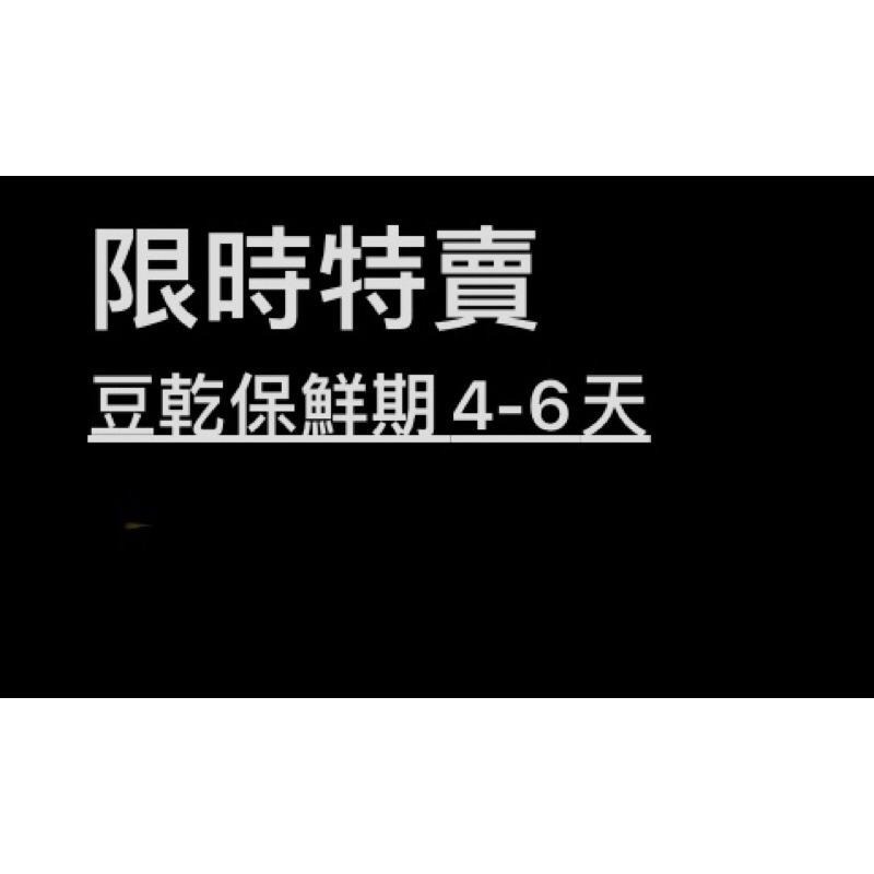 🟥萬益食品 | 千層豆干🟡 萬益豆干5包特優組。經典伴手禮 千層幸福的美味在地店家。-細節圖4
