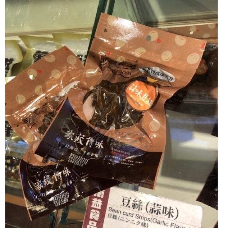 🟥萬益食品 | 蒜味豆絲條/沙茶豆干🟡 台中名產 分享好滋味-細節圖3
