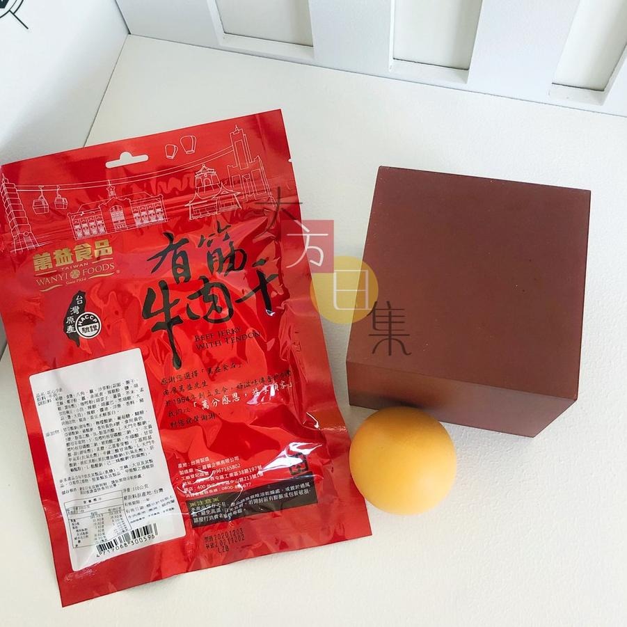 🟥萬益食品 | 牛肉干🟡 5包特選組合。台中名產伴手禮 傳統牛肉干-細節圖2