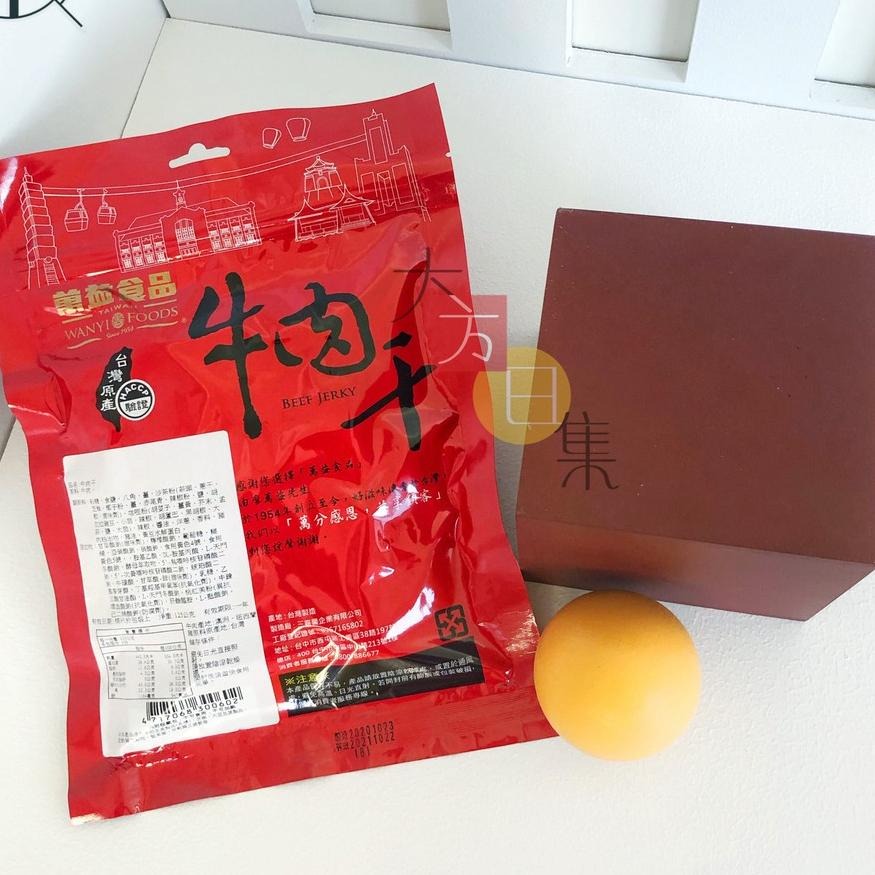 🟥萬益食品 | 牛肉干🟡 5包特選組合。台中名產伴手禮 傳統牛肉干-細節圖4