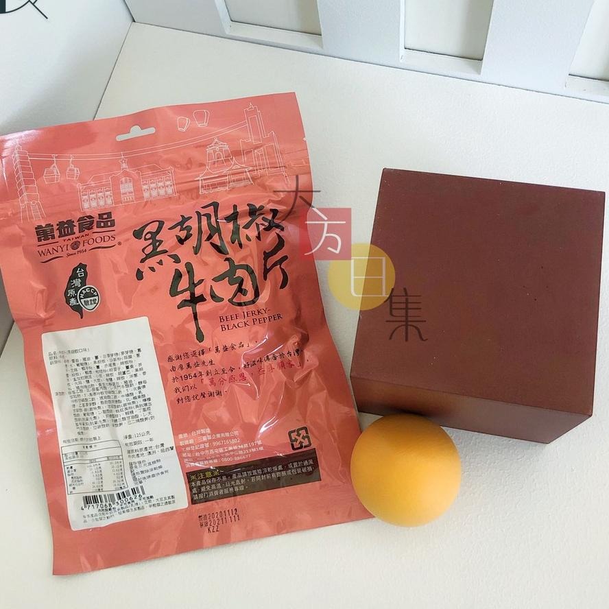 🟥萬益食品 | 牛肉干🟡 5包特選組合。台中名產伴手禮 傳統牛肉干-細節圖6