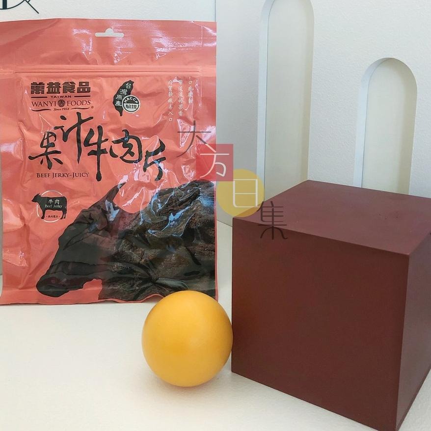 🟥萬益食品 | 牛肉干🟡 5包特選組合。台中名產伴手禮 傳統牛肉干-細節圖7