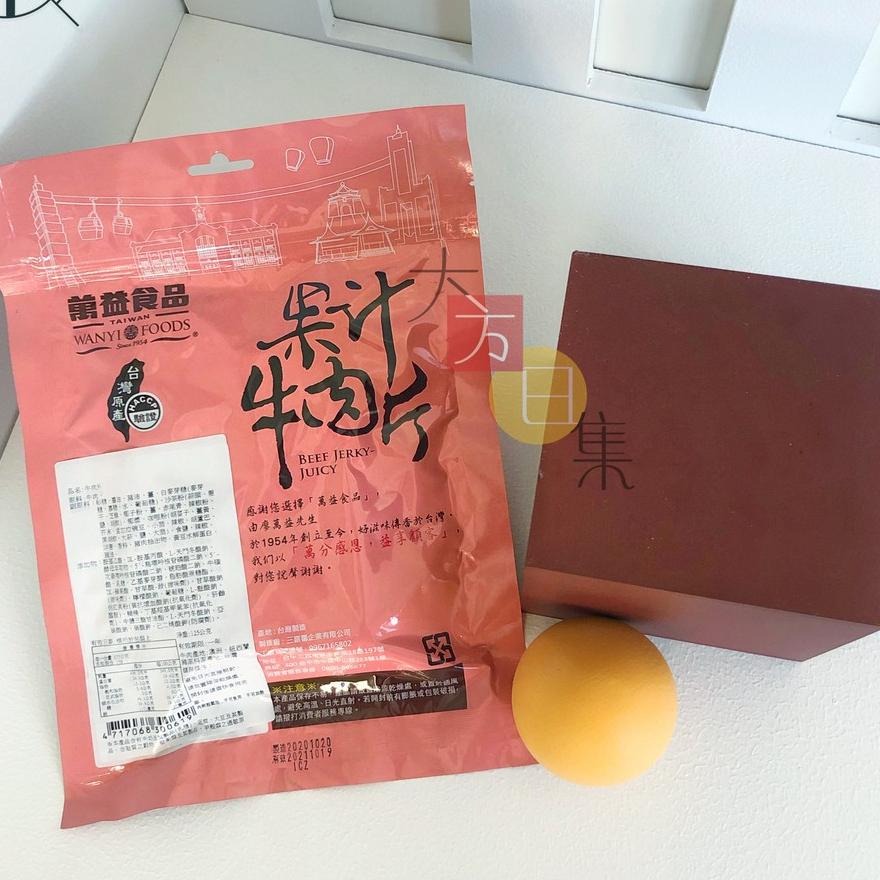 🟥萬益食品 | 牛肉干🟡 5包特選組合。台中名產伴手禮 傳統牛肉干-細節圖8