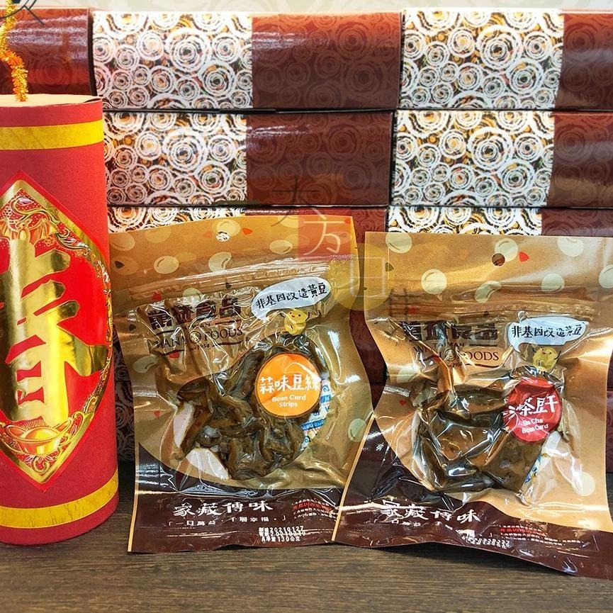 🟥萬益食品 | 蒜味豆絲條/沙茶豆干/五香豆皮🟡 台中名產最6組 快樂分享好滋味-細節圖2