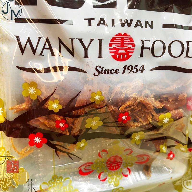 🟥萬益食品 | 牛腱絲🟡 上等牛筋 牛腱 牛板腱 腱子 涮嘴 最佳點心 下酒菜 80g-細節圖3