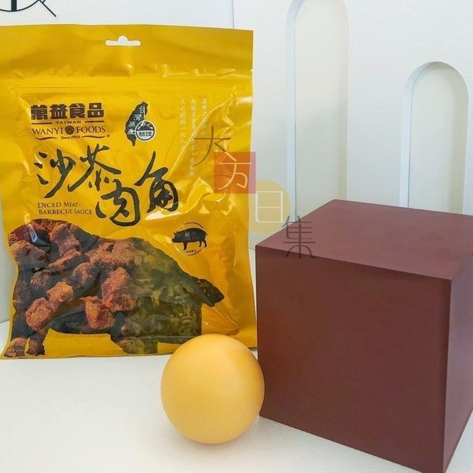 🟥萬益食品 | 沙茶肉角🟡 台中伴手禮 豬肉角 傳統滋味 選用台灣溫體豬-細節圖2