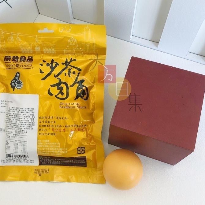 🟥萬益食品 | 沙茶肉角🟡 台中伴手禮 豬肉角 傳統滋味 選用台灣溫體豬-細節圖3
