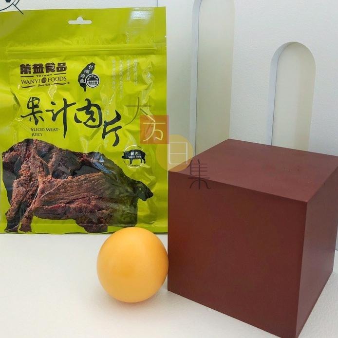 🟥萬益食品 | 果汁豬肉🟡 台中伴手禮 果汁豬肉片 果汁豬肉乾 軟嫩多汁～老少咸宜-細節圖2