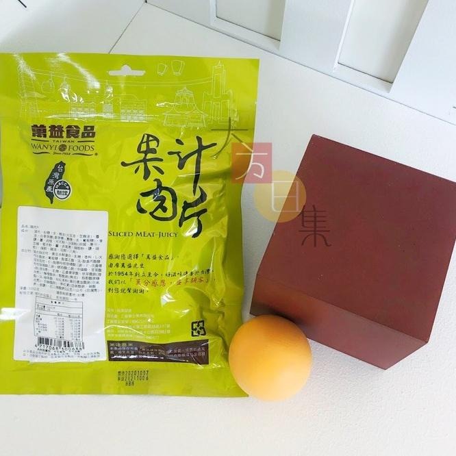 🟥萬益食品 | 果汁豬肉🟡 台中伴手禮 果汁豬肉片 果汁豬肉乾 軟嫩多汁～老少咸宜-細節圖3