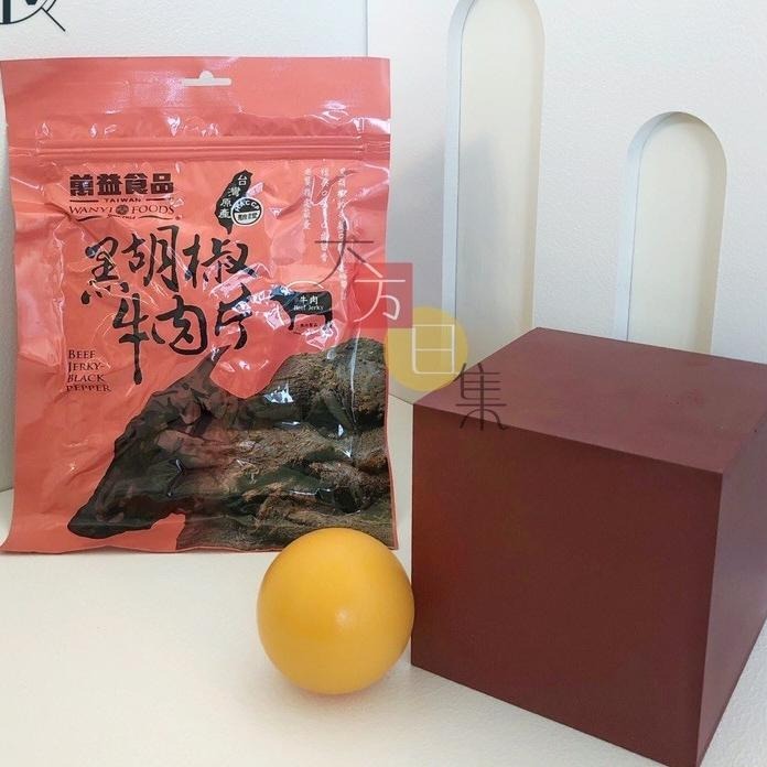 🟥萬益食品 | 黑胡椒牛肉片🟡 台中名產伴手禮 軟嫩多汁又夠味-細節圖2