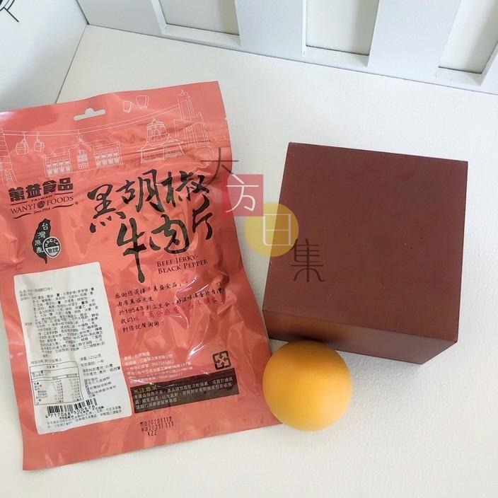 🟥萬益食品 | 黑胡椒牛肉片🟡 台中名產伴手禮 軟嫩多汁又夠味-細節圖3
