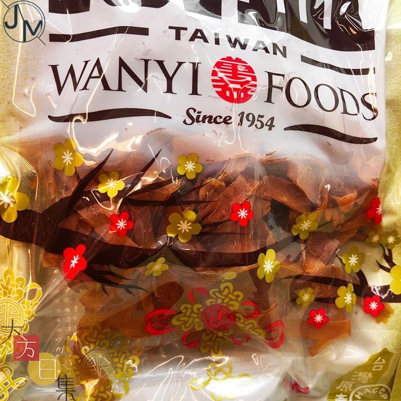 🟥萬益食品 | 牛腱片🟡 上等牛筋 牛腱 腱子 最佳點心 下酒菜 80g-細節圖3