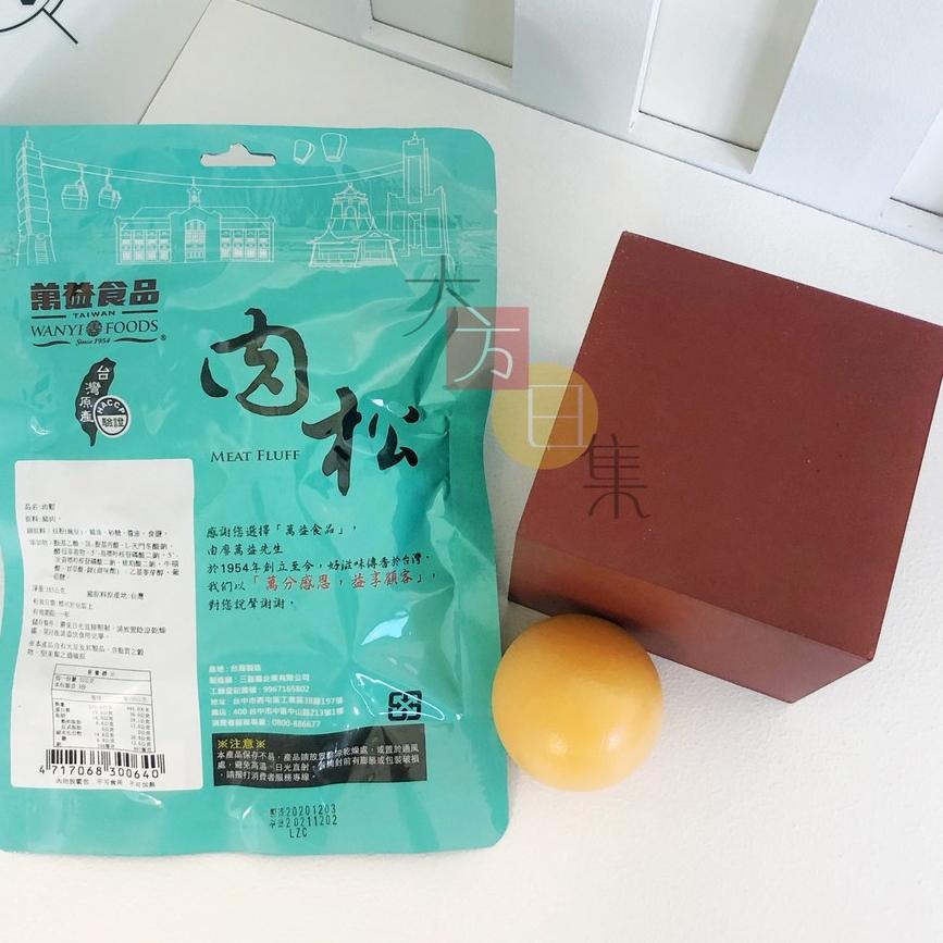 🟥萬益食品 | 台灣特優肉干組🟡 台中伴手禮 蜜汁肉干 難以忘懷的美味 選用台灣溫體豬-細節圖4
