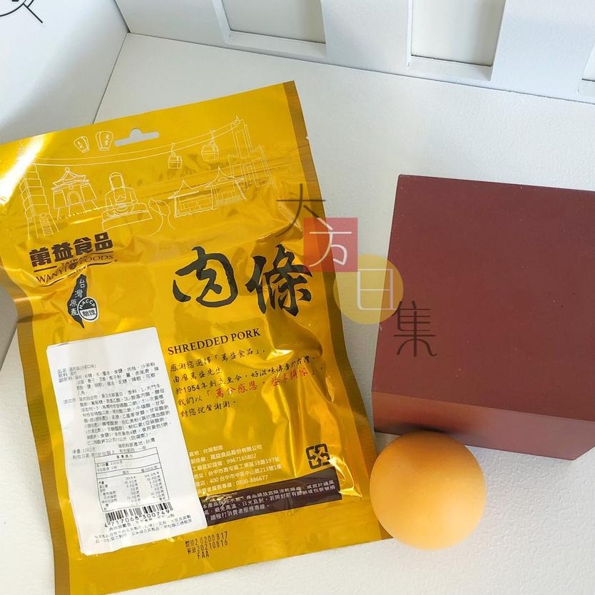 🟥萬益食品 | 台灣特優肉干組🟡 台中伴手禮 蜜汁肉干 難以忘懷的美味 選用台灣溫體豬-細節圖7