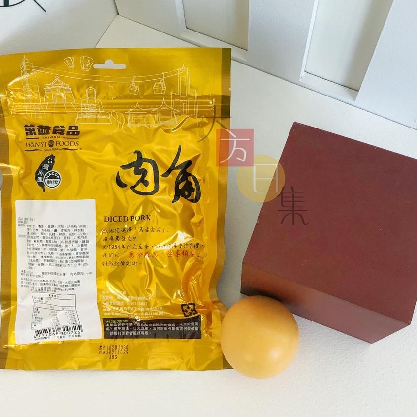 🟥萬益食品 | 台灣特優肉干組🟡 台中伴手禮 蜜汁肉干 難以忘懷的美味 選用台灣溫體豬-細節圖9
