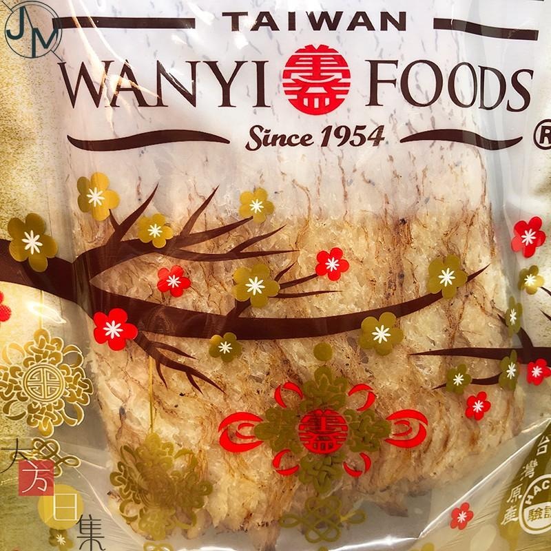 🟥萬益食品 | 魷魚片🟡 原味/炭燒 炭烤 魷魚 魷魚片 海鮮 海味 170g-細節圖2