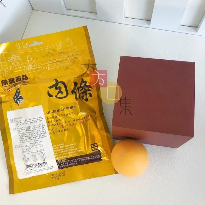🟥萬益食品 | 沙茶肉條🟡 台中伴手禮 豬肉條 豬肉絲 傳統美味 選用台灣溫體豬-細節圖3