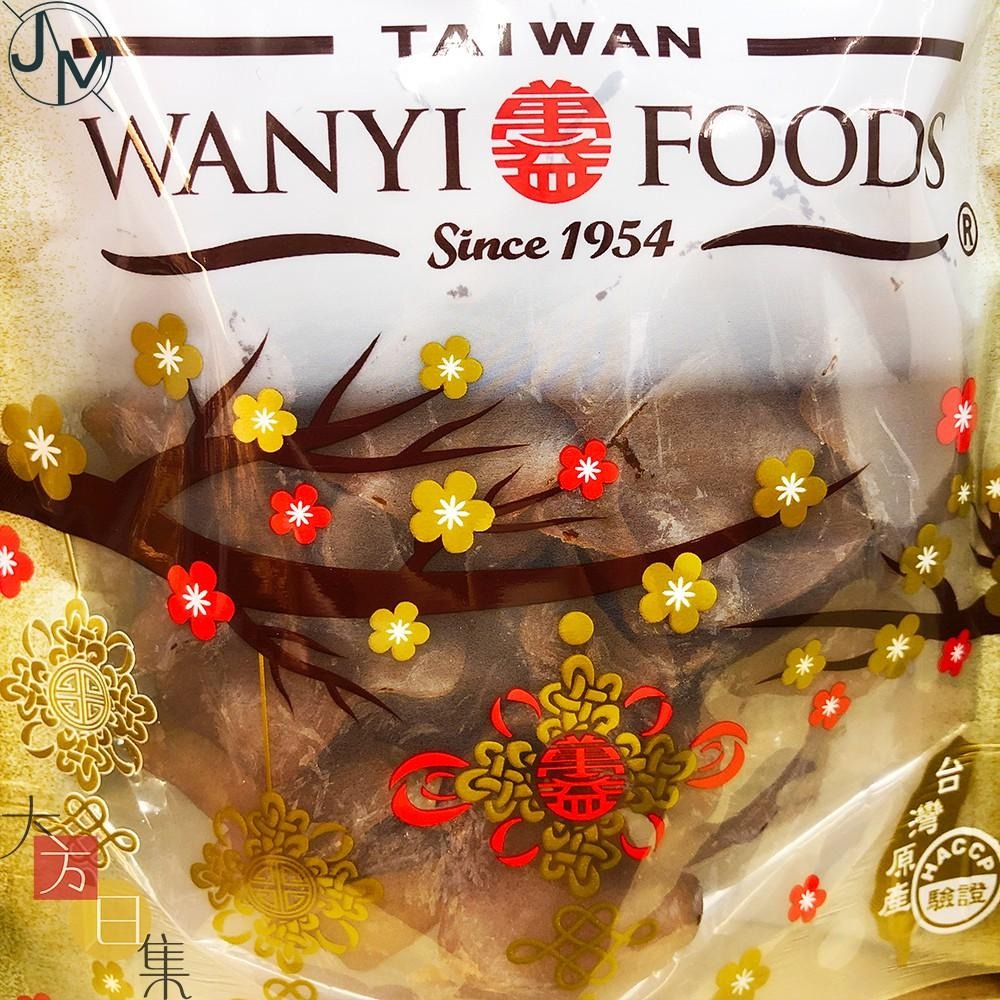 🟥萬益食品 | 鎖鏈 五香 蒟蒻片🟡 蒟蒻 寒天 Q脆 嚼勁 素食可 90g-細節圖2