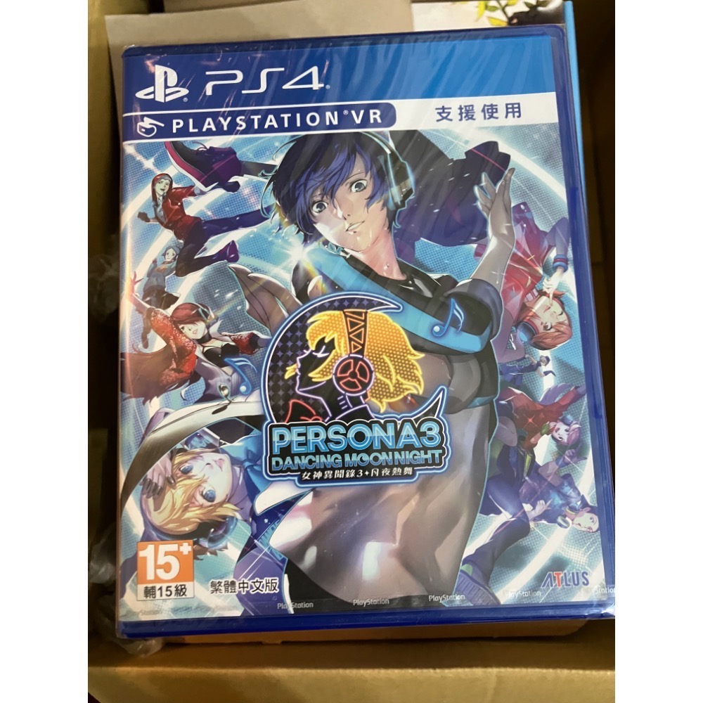P3D/P5D全新兩片合售-細節圖2
