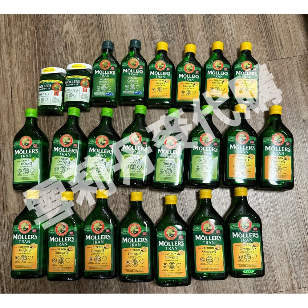 【丹麥代購】Möller＇s 睦樂 沐樂思 鱈魚肝油 大容量500ml／小容量 250ml 原味／檸檬味／蘋果味-細節圖2
