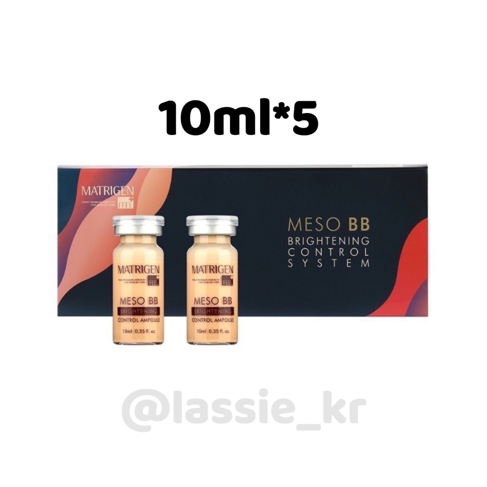 (現+預)韓國直送🇰🇷Meso BB glow 駐顏粉底精華-細節圖5