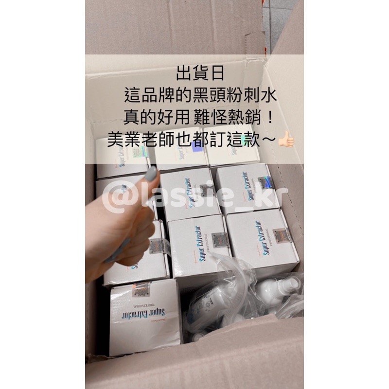 (現+預)美國製🇺🇸黑頭粉刺液導出液 韓國皮膚管理中心指定使用‼️-細節圖5